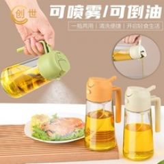 新款油壶喷倒两用厨房家用可控油玻璃油瓶空气炸锅按压雾化喷油壶